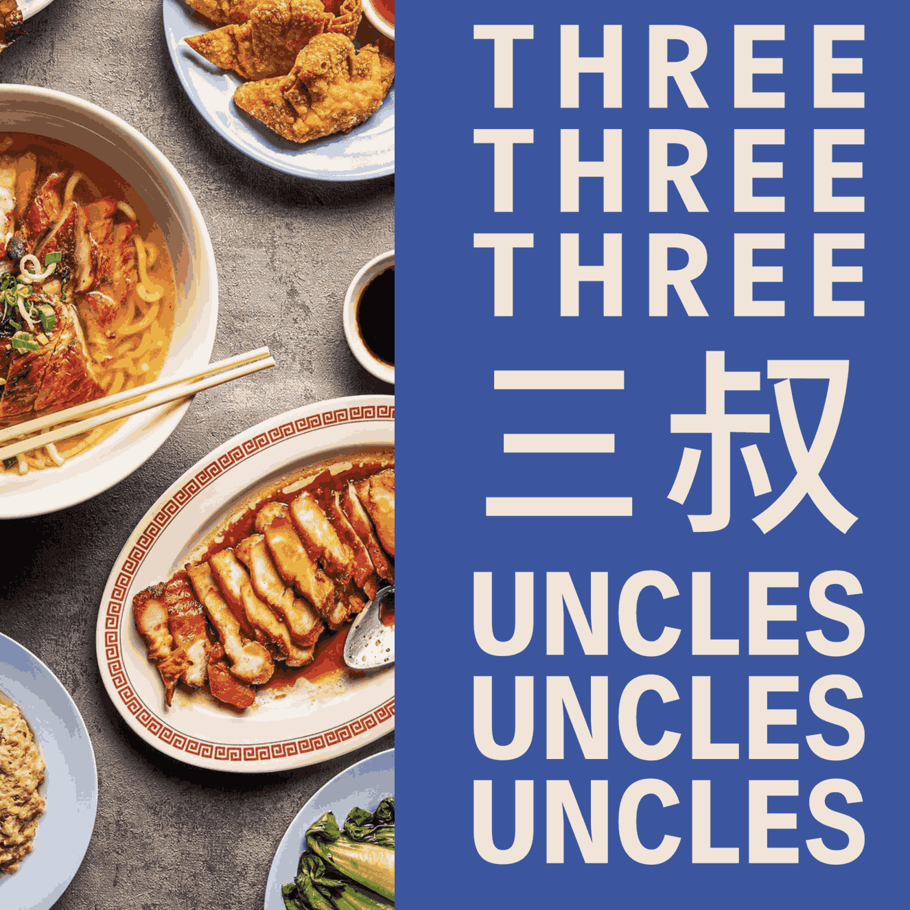 Three Uncles